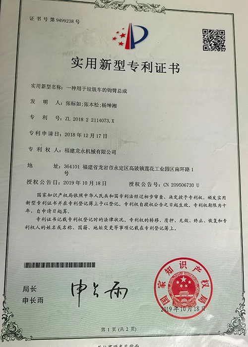 honor1